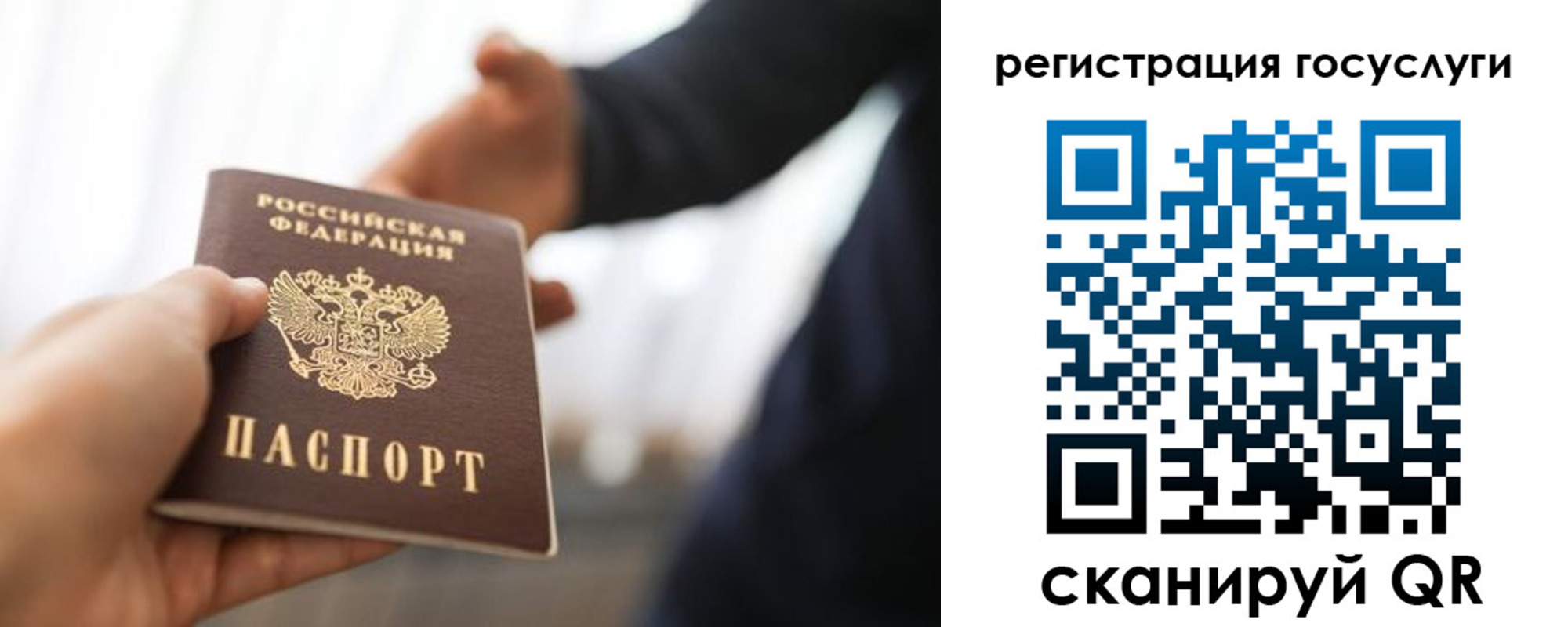 временная регистрация поиск в Шарье