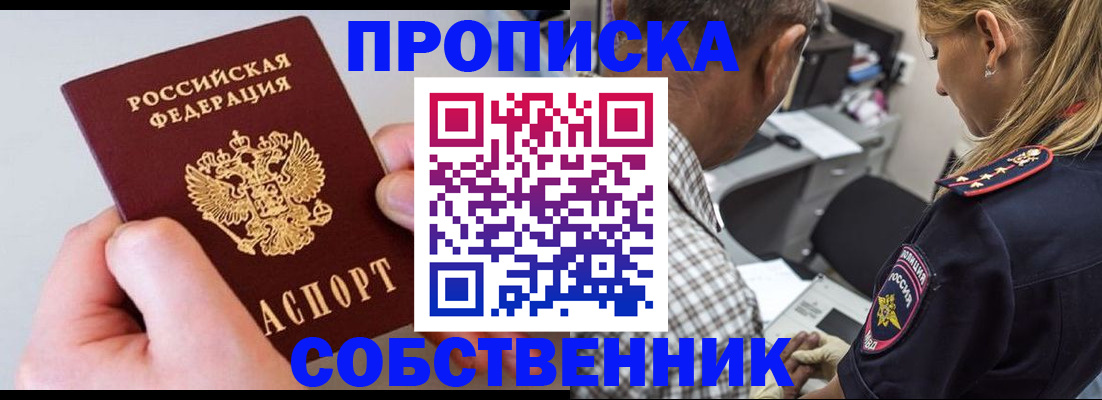 регистрация для дет. сада в Шарье