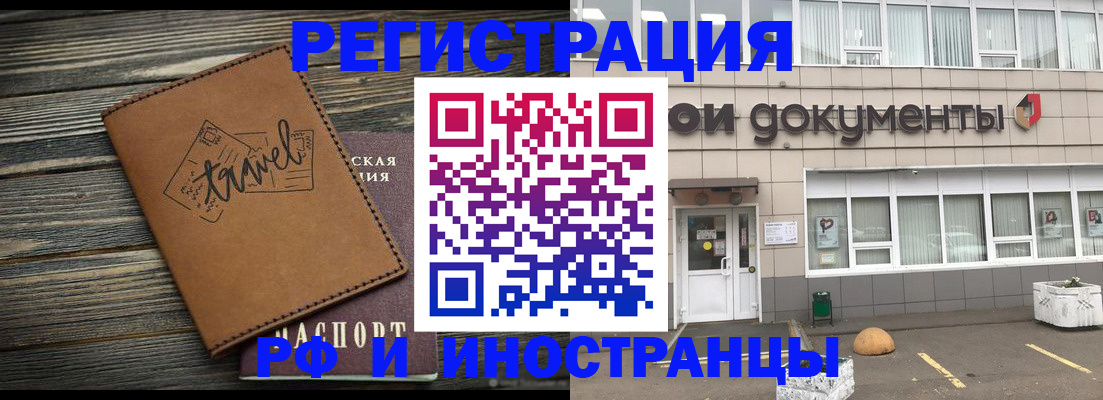 форма 3 в Шарье